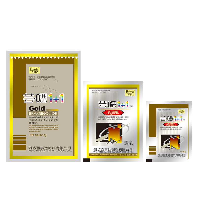 蕓 惡1+1