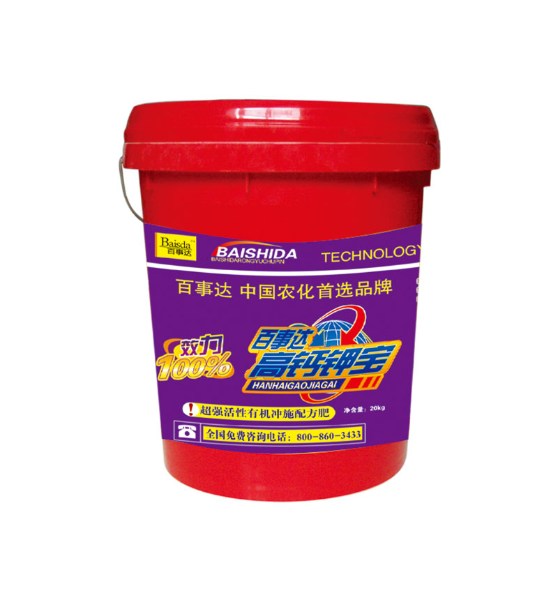 百事達(dá)高鈣鉀寶